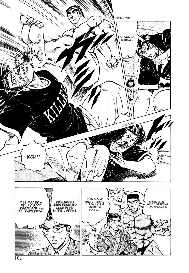Sora yori Takaku (MIYASHITA Akira) Chapter 6 - Page 7