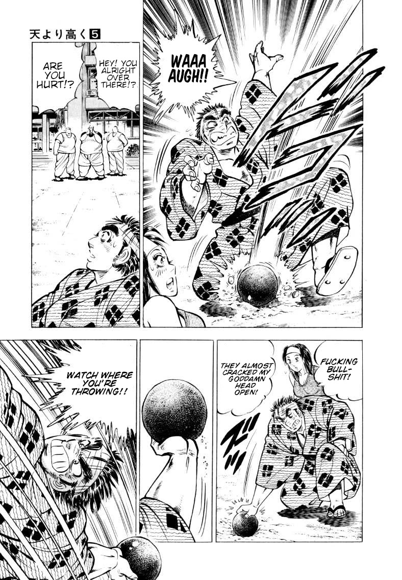 Sora yori Takaku (MIYASHITA Akira) Chapter 60 - Page 4