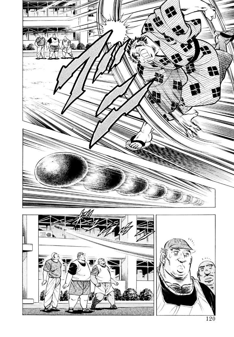 Sora yori Takaku (MIYASHITA Akira) Chapter 60 - Page 5