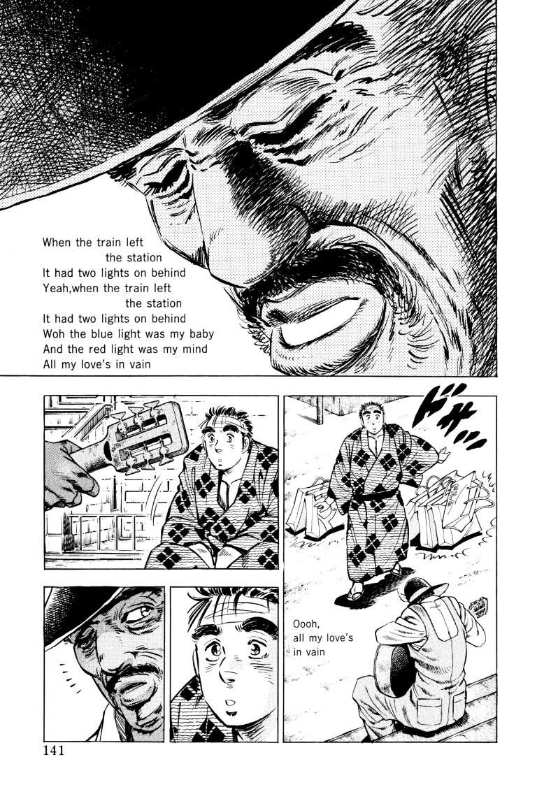 Sora yori Takaku (MIYASHITA Akira) Chapter 61 - Page 11
