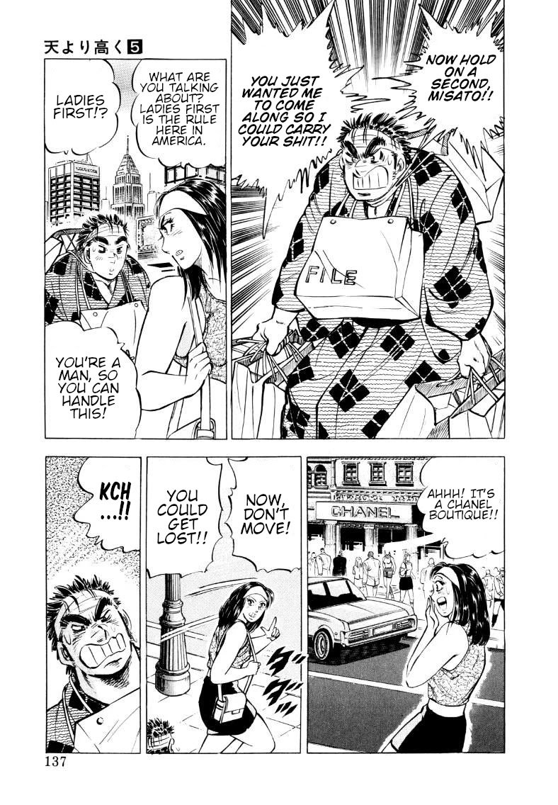 Sora yori Takaku (MIYASHITA Akira) Chapter 61 - Page 7