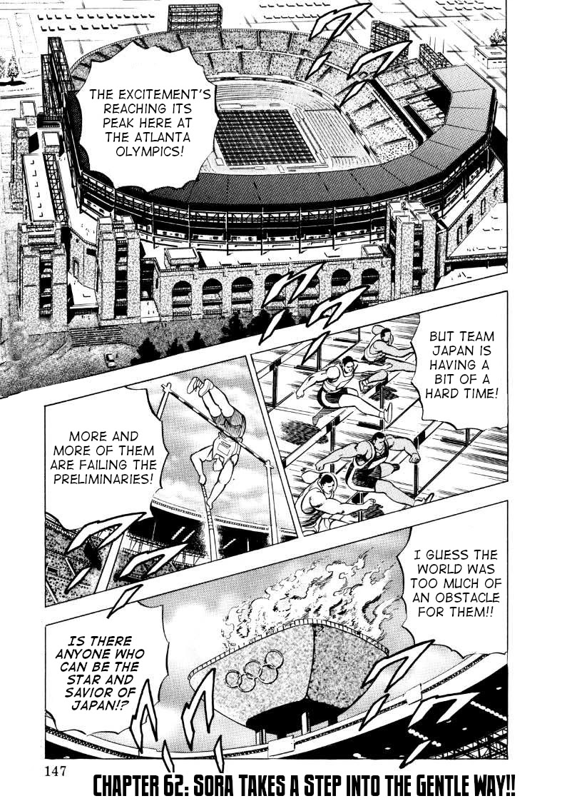 Sora yori Takaku (MIYASHITA Akira) Chapter 62 - Page 1