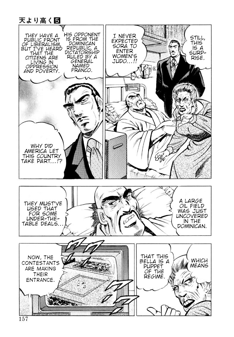 Sora yori Takaku (MIYASHITA Akira) Chapter 62 - Page 11