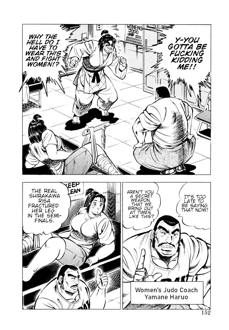 Sora yori Takaku (MIYASHITA Akira) Chapter 62 - Page 6