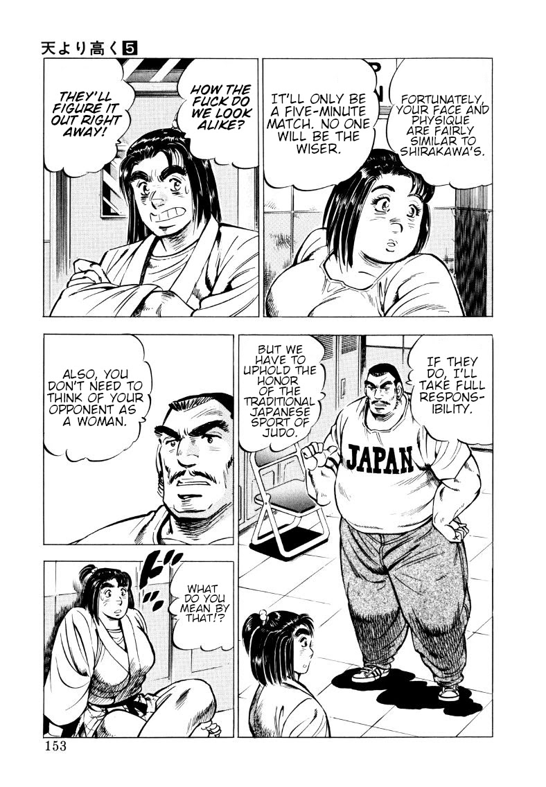 Sora yori Takaku (MIYASHITA Akira) Chapter 62 - Page 7