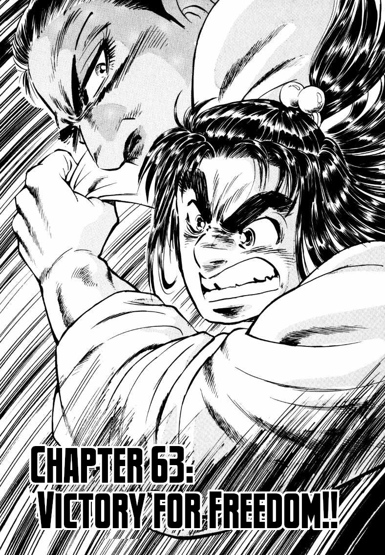 Sora yori Takaku (MIYASHITA Akira) Chapter 63 - Page 1