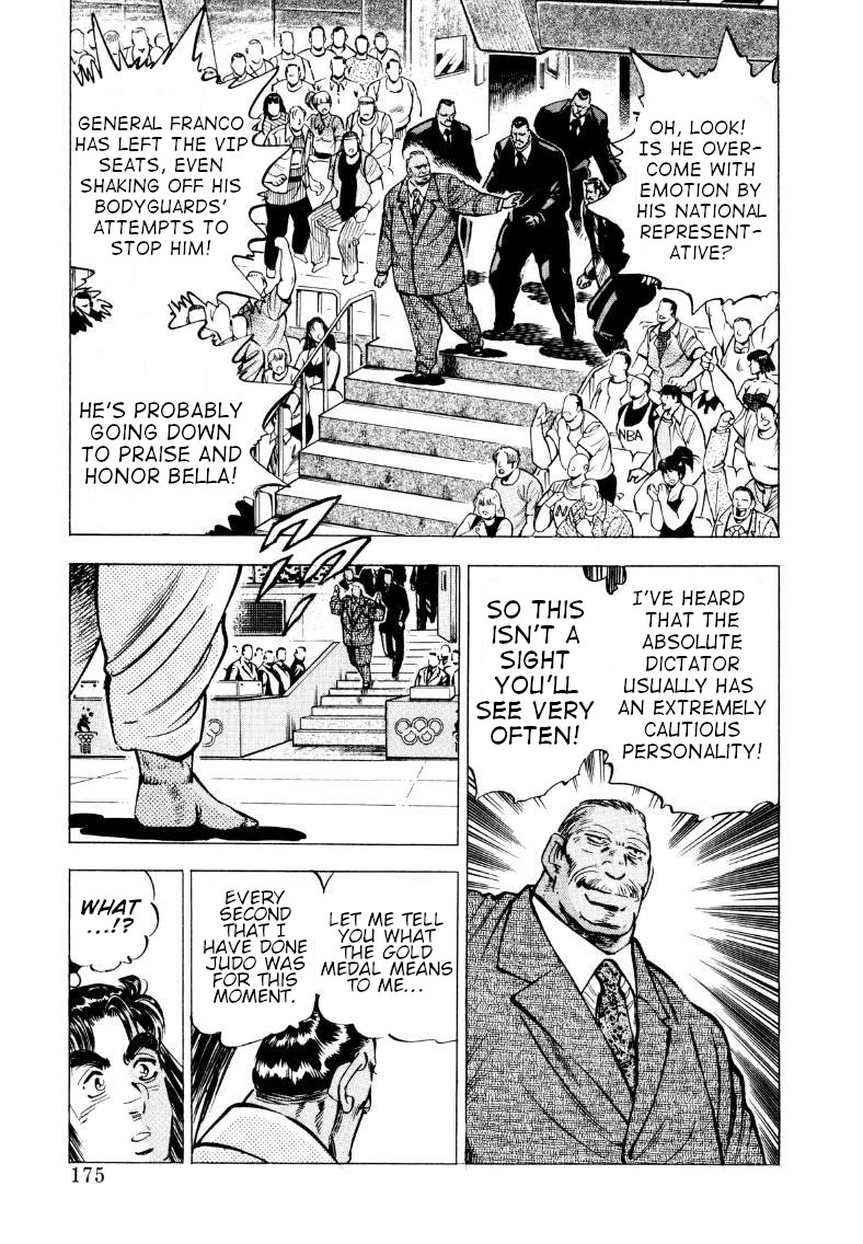Sora yori Takaku (MIYASHITA Akira) Chapter 63 - Page 13