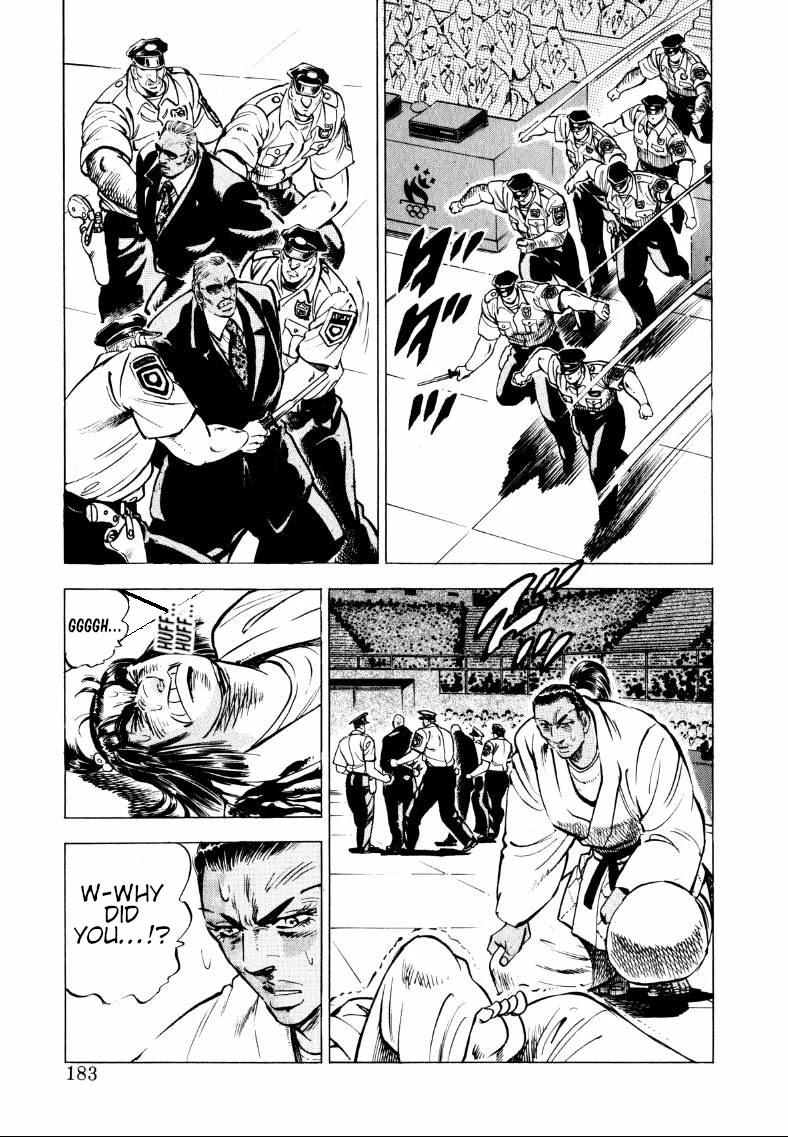 Sora yori Takaku (MIYASHITA Akira) Chapter 64 - Page 4