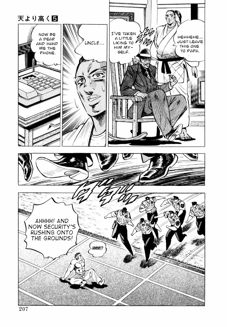 Sora yori Takaku (MIYASHITA Akira) Chapter 65 - Page 13