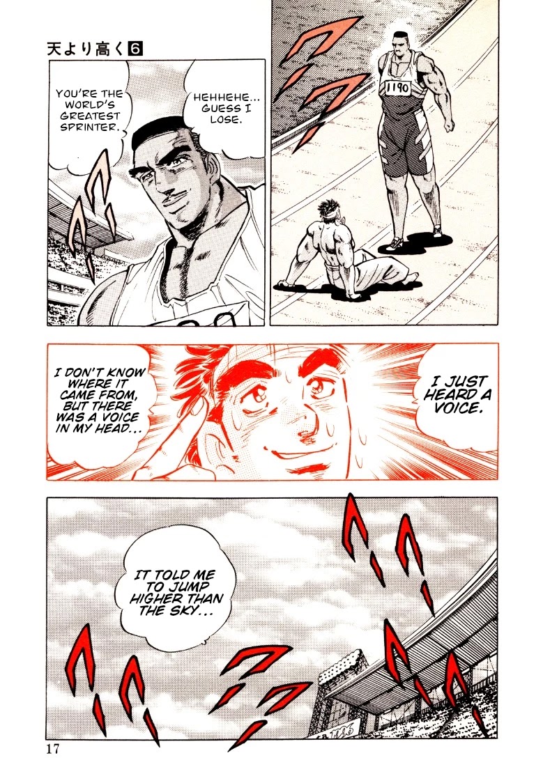 Sora yori Takaku (MIYASHITA Akira) Chapter 66 - Page 16