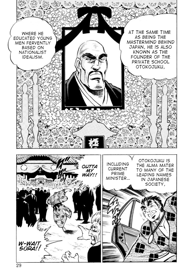 Sora yori Takaku (MIYASHITA Akira) Chapter 67 - Page 11