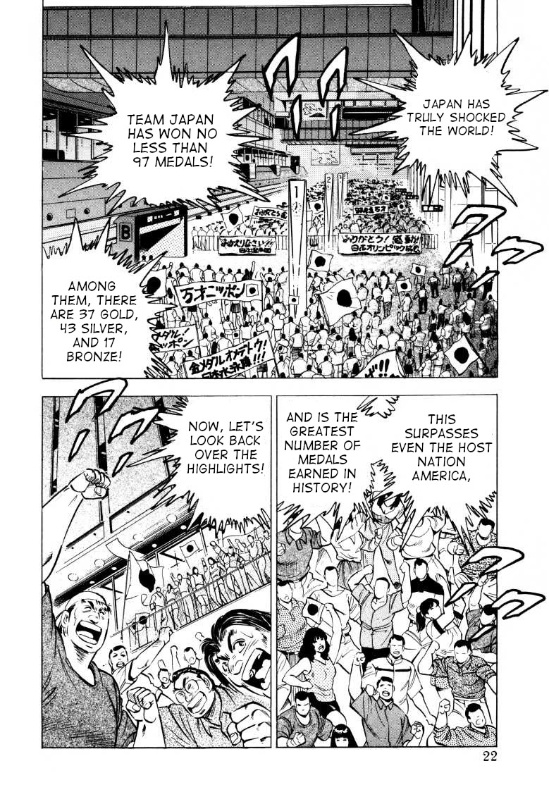 Sora yori Takaku (MIYASHITA Akira) Chapter 67 - Page 4