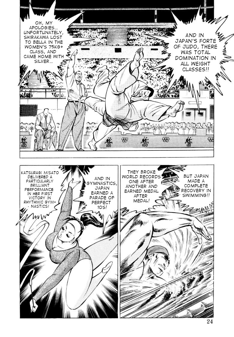 Sora yori Takaku (MIYASHITA Akira) Chapter 67 - Page 6