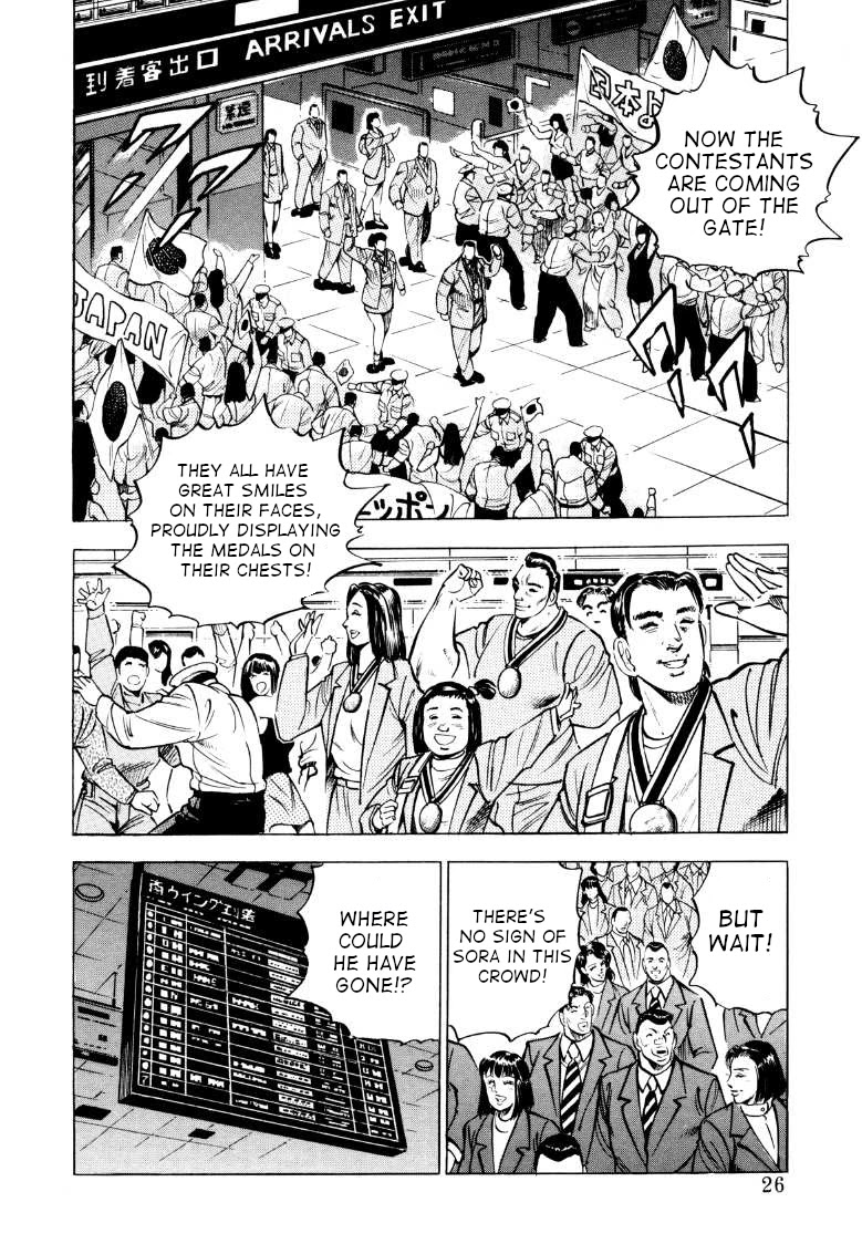 Sora yori Takaku (MIYASHITA Akira) Chapter 67 - Page 8