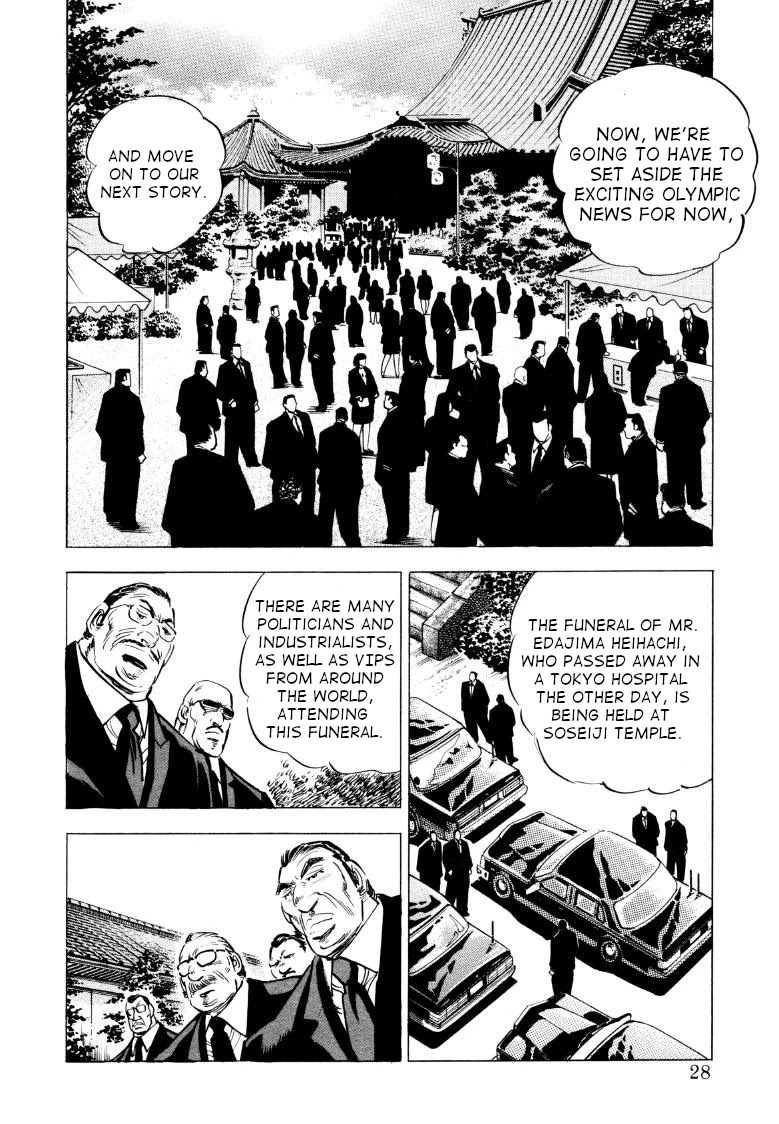 Sora yori Takaku (MIYASHITA Akira) Chapter 67 - Page 10