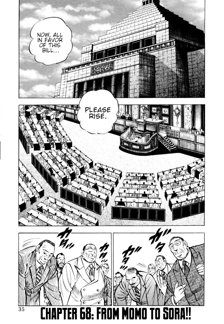 Sora yori Takaku (MIYASHITA Akira) Chapter 68 - Page 1