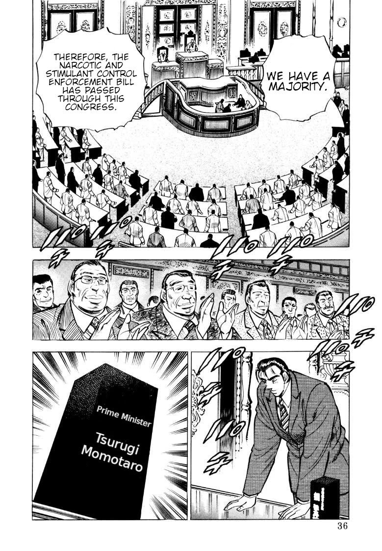 Sora yori Takaku (MIYASHITA Akira) Chapter 68 - Page 2