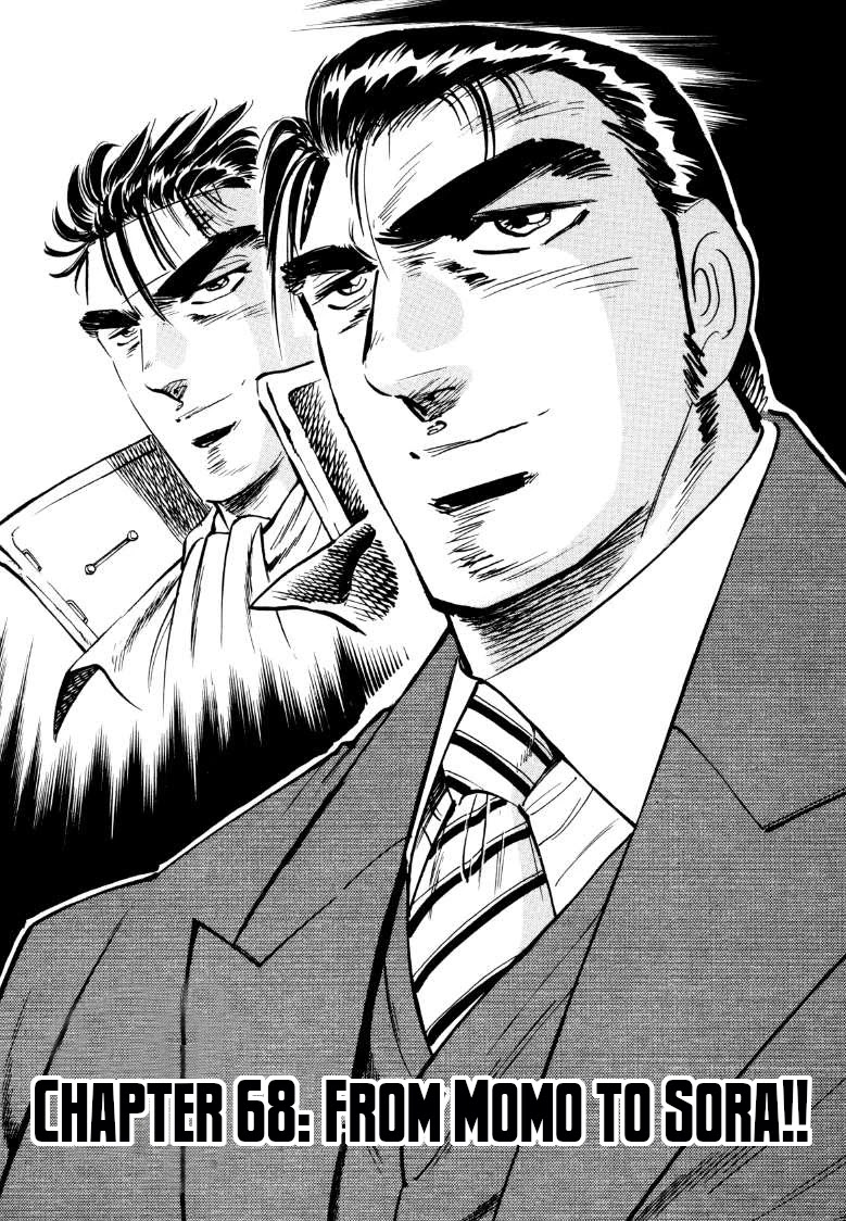 Sora yori Takaku (MIYASHITA Akira) Chapter 68 - Page 3