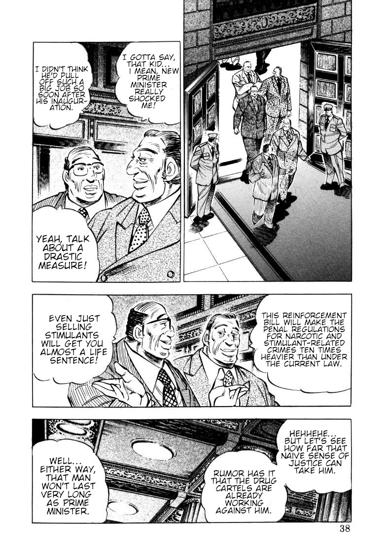 Sora yori Takaku (MIYASHITA Akira) Chapter 68 - Page 4