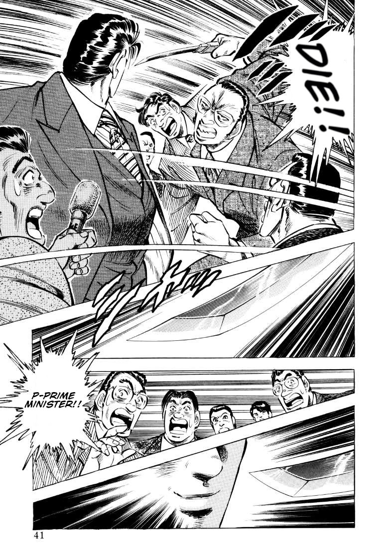 Sora yori Takaku (MIYASHITA Akira) Chapter 68 - Page 7
