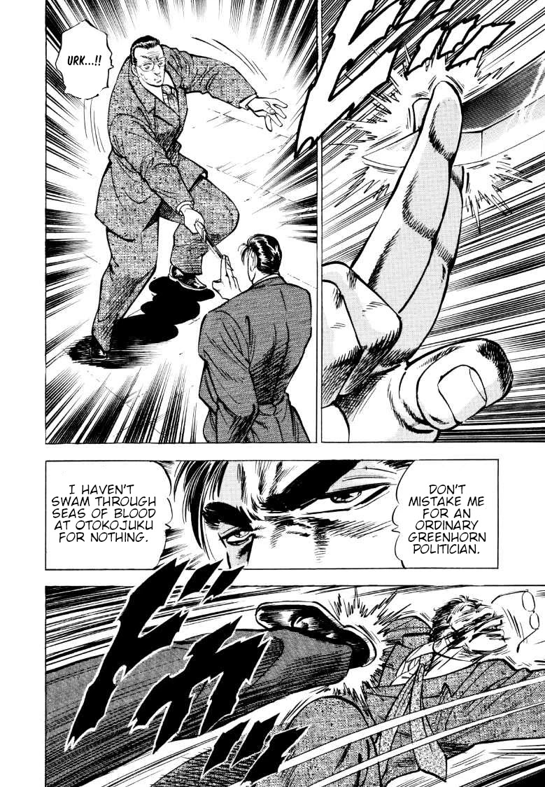 Sora yori Takaku (MIYASHITA Akira) Chapter 68 - Page 8