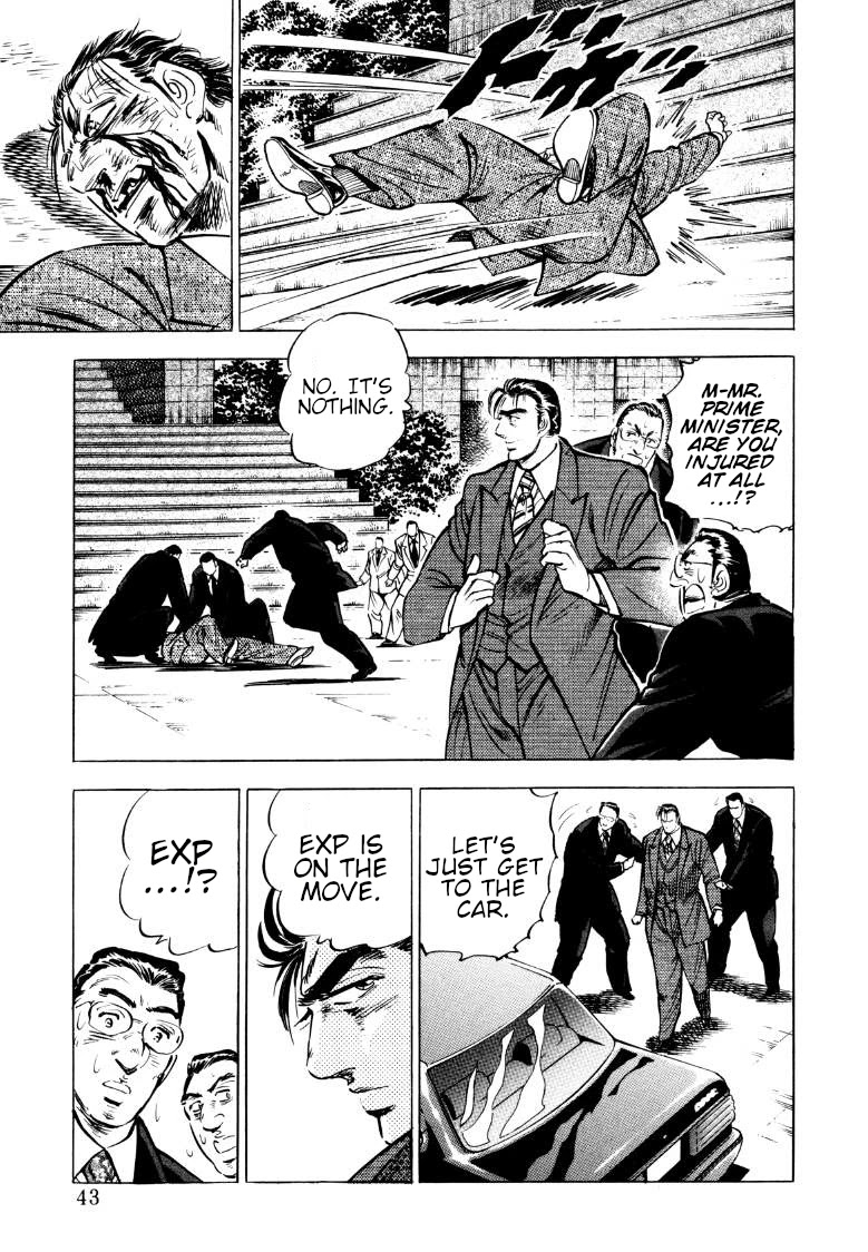Sora yori Takaku (MIYASHITA Akira) Chapter 68 - Page 9