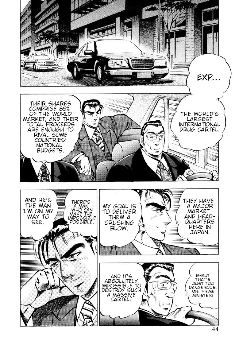 Sora yori Takaku (MIYASHITA Akira) Chapter 68 - Page 10
