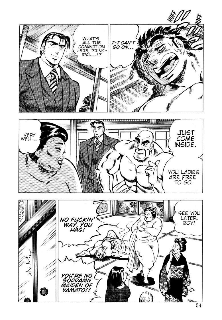 Sora yori Takaku (MIYASHITA Akira) Chapter 69 - Page 3