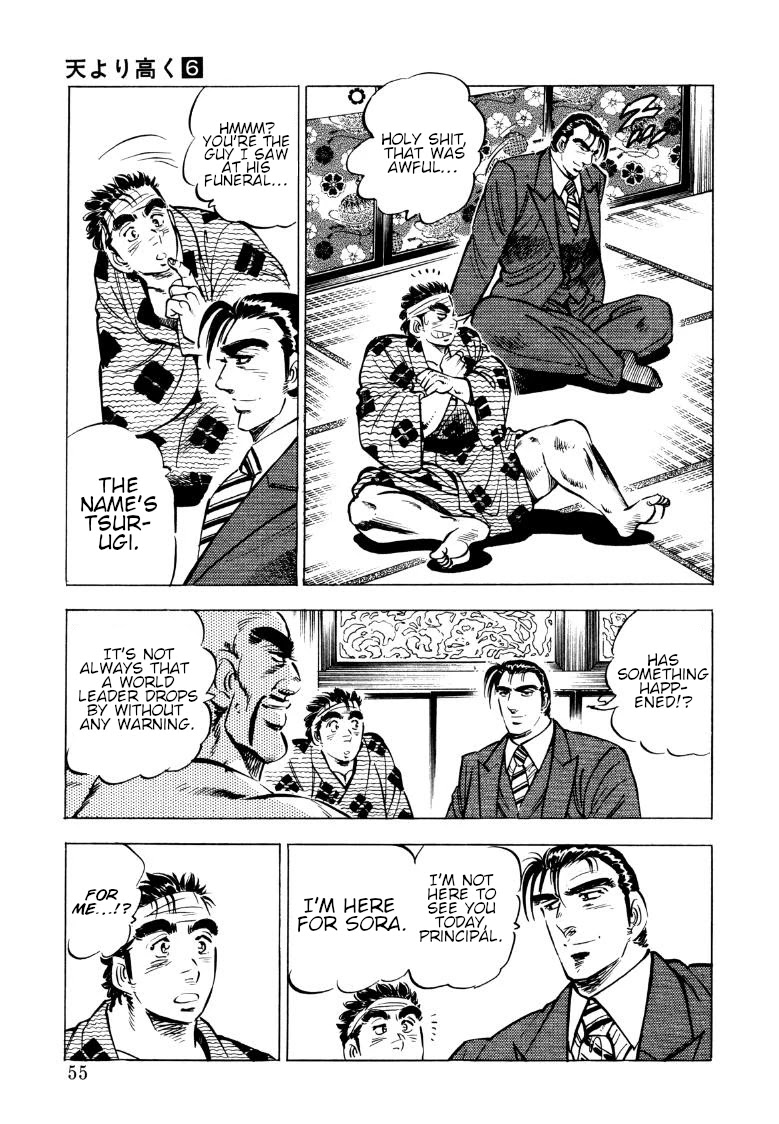 Sora yori Takaku (MIYASHITA Akira) Chapter 69 - Page 4