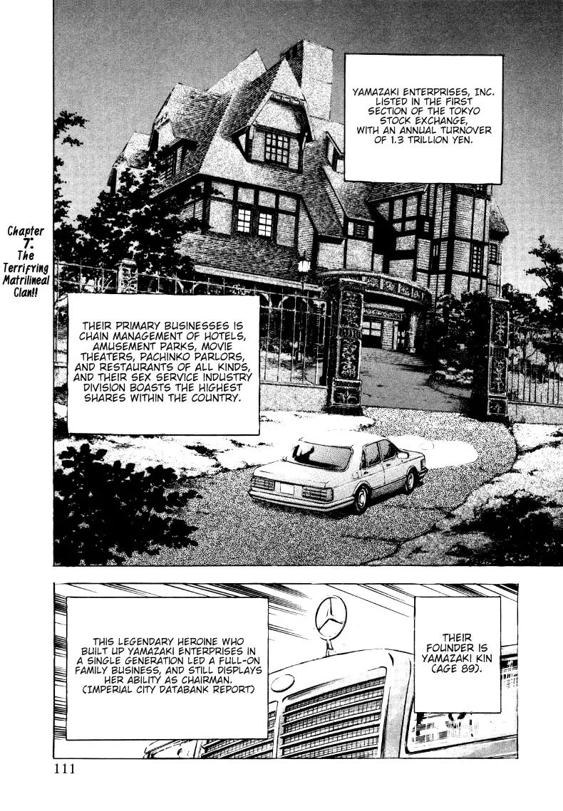 Sora yori Takaku (MIYASHITA Akira) Chapter 7 - Page 1