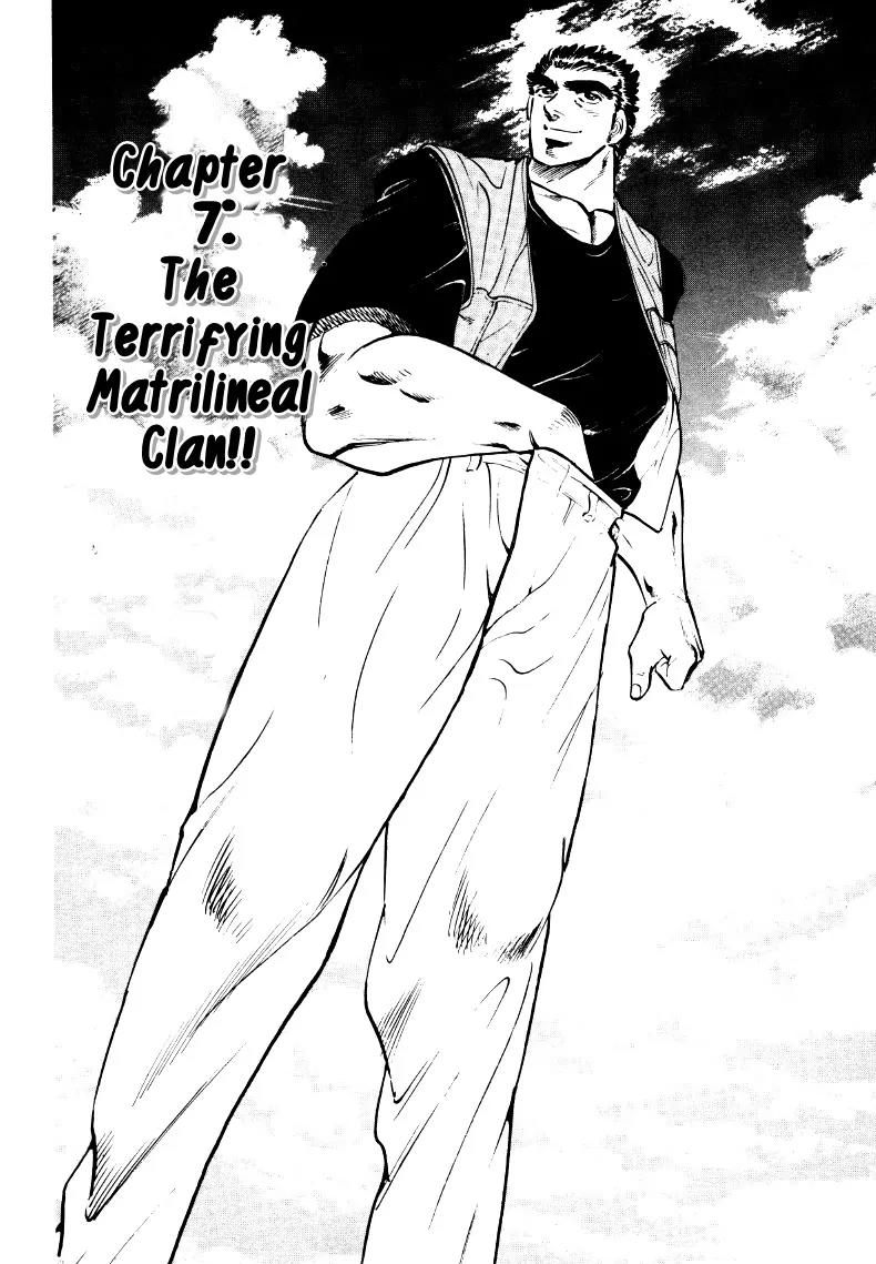 Sora yori Takaku (MIYASHITA Akira) Chapter 7 - Page 2