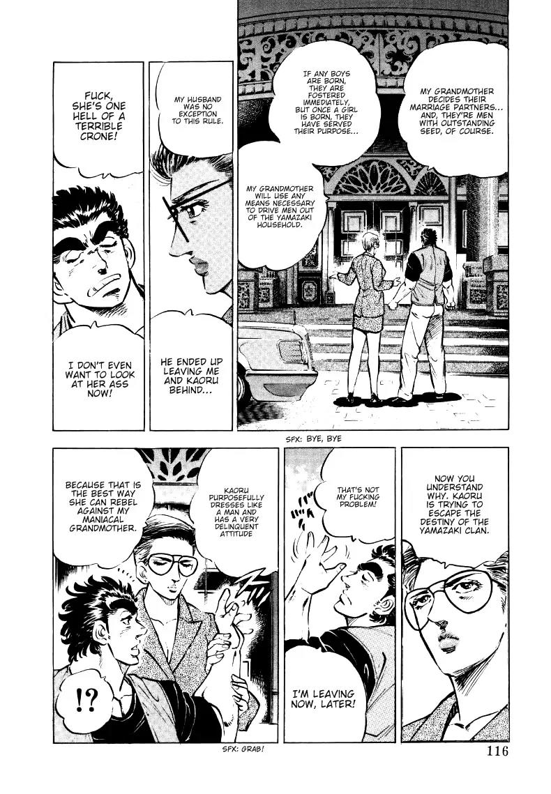 Sora yori Takaku (MIYASHITA Akira) Chapter 7 - Page 6