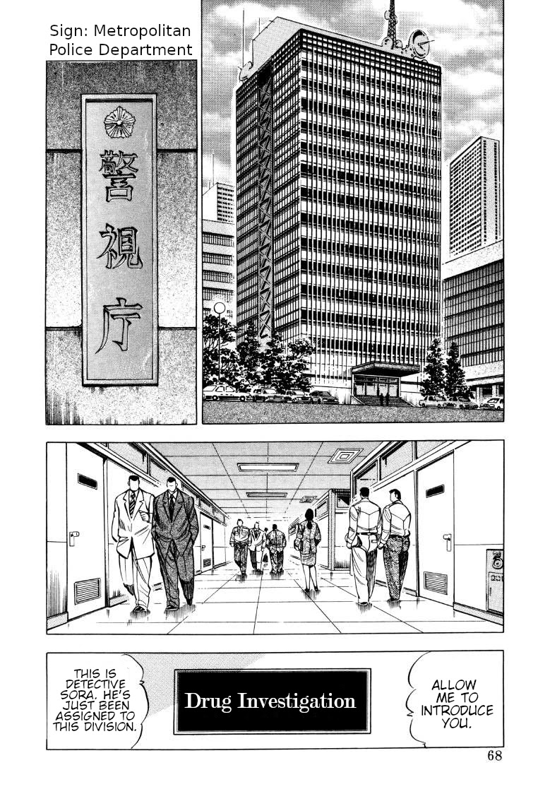 Sora yori Takaku (MIYASHITA Akira) Chapter 70 - Page 2