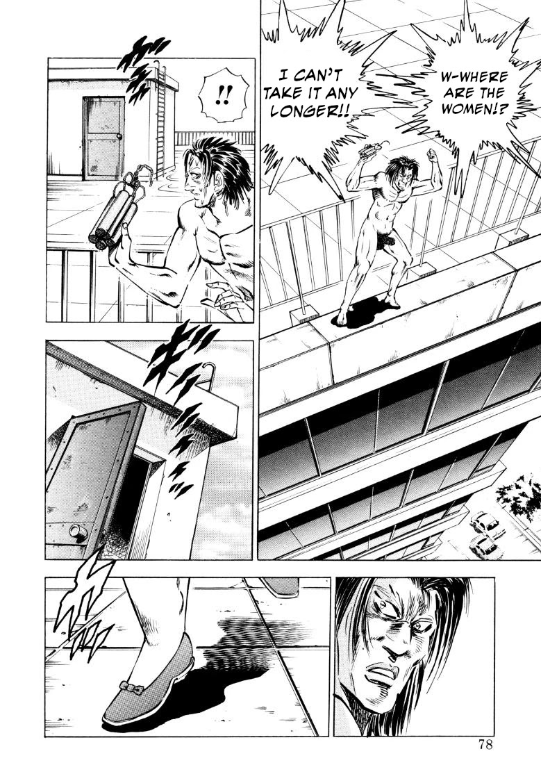 Sora yori Takaku (MIYASHITA Akira) Chapter 70 - Page 12