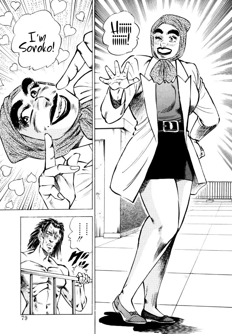 Sora yori Takaku (MIYASHITA Akira) Chapter 70 - Page 13