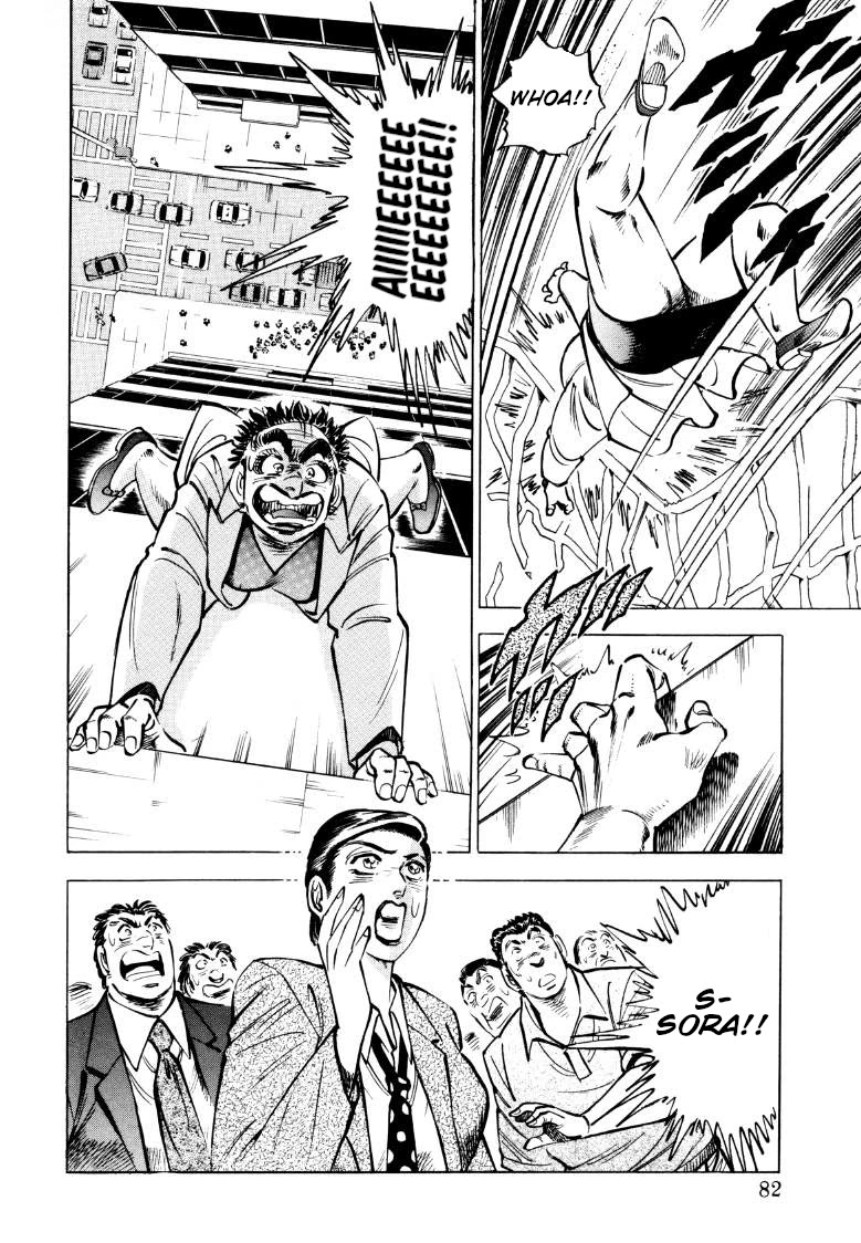 Sora yori Takaku (MIYASHITA Akira) Chapter 70 - Page 16