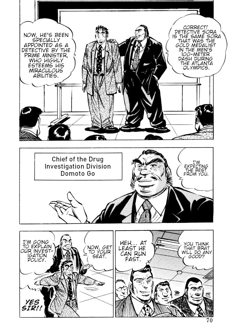 Sora yori Takaku (MIYASHITA Akira) Chapter 70 - Page 4