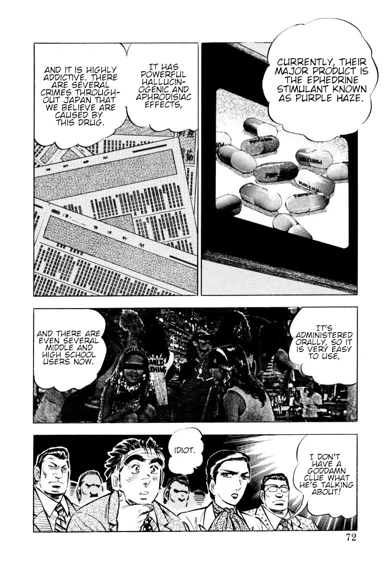 Sora yori Takaku (MIYASHITA Akira) Chapter 70 - Page 6