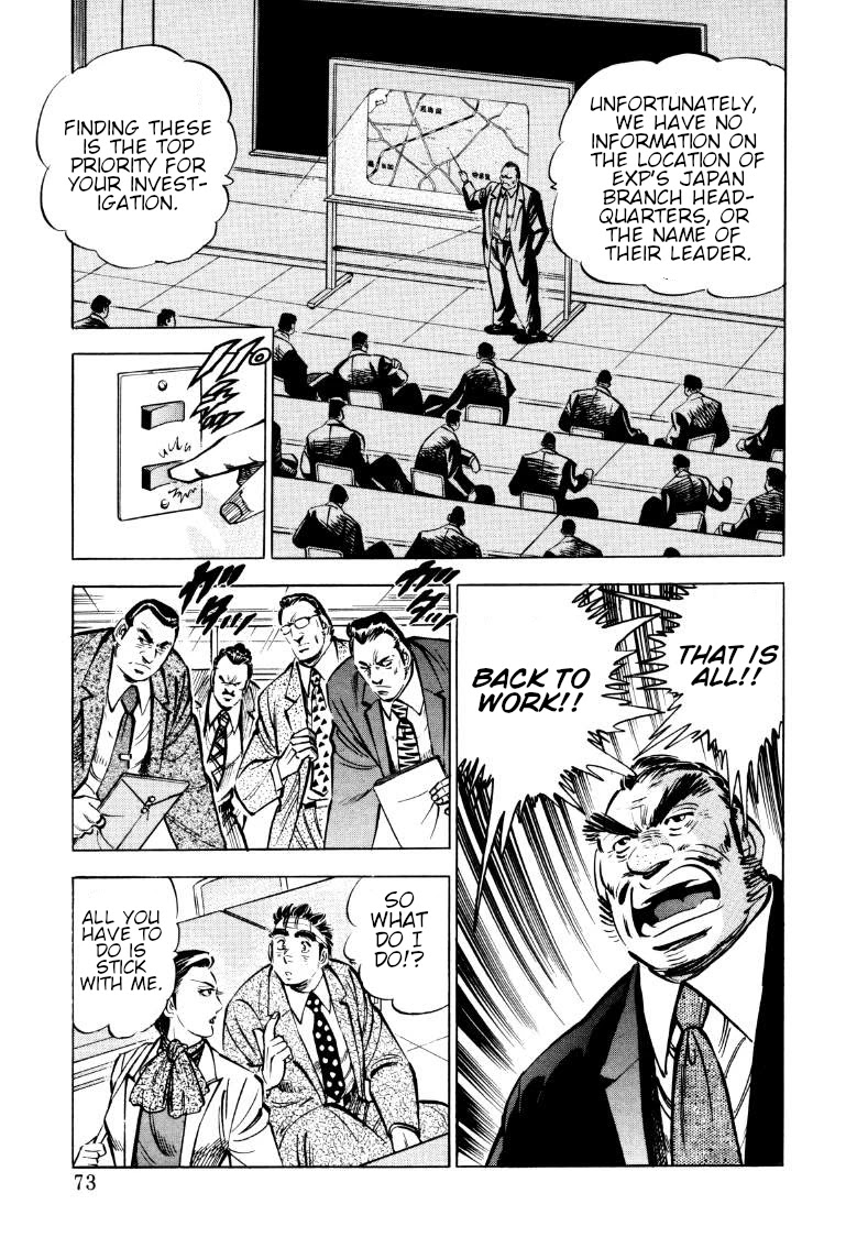 Sora yori Takaku (MIYASHITA Akira) Chapter 70 - Page 7