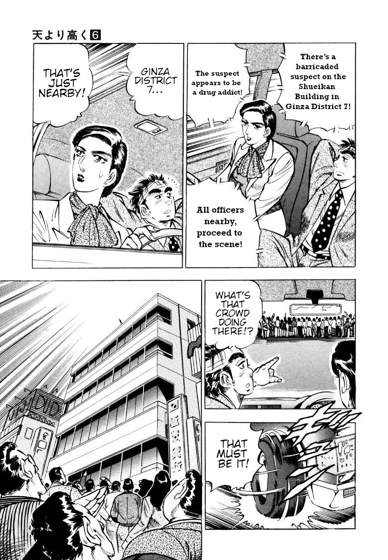 Sora yori Takaku (MIYASHITA Akira) Chapter 70 - Page 9