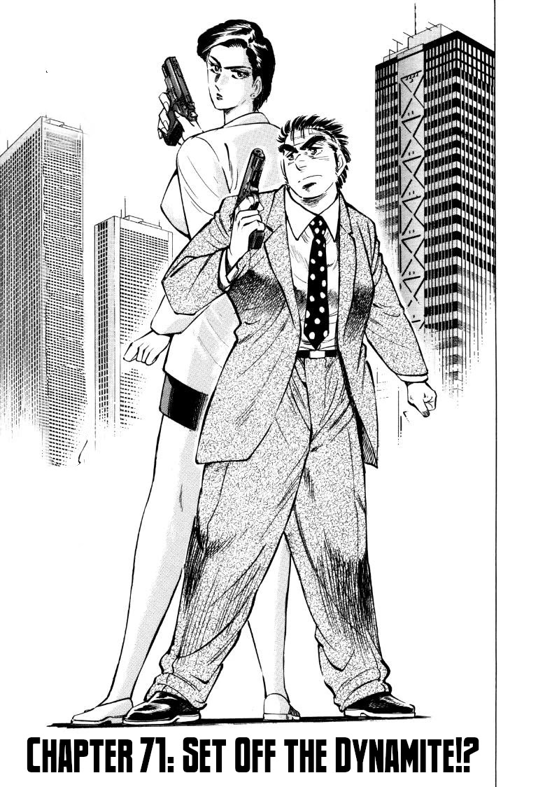 Sora yori Takaku (MIYASHITA Akira) Chapter 71 - Page 1