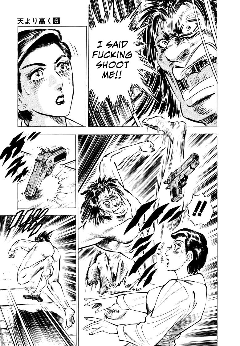 Sora yori Takaku (MIYASHITA Akira) Chapter 71 - Page 7