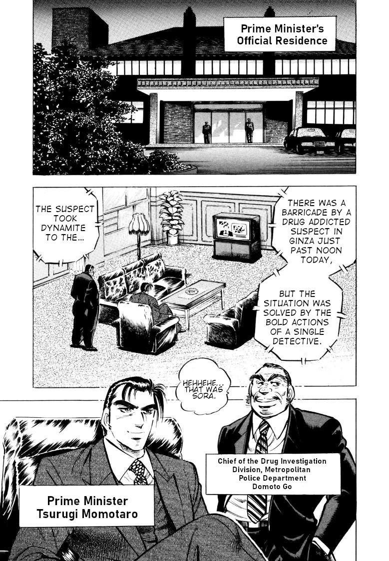 Sora yori Takaku (MIYASHITA Akira) Chapter 72 - Page 11