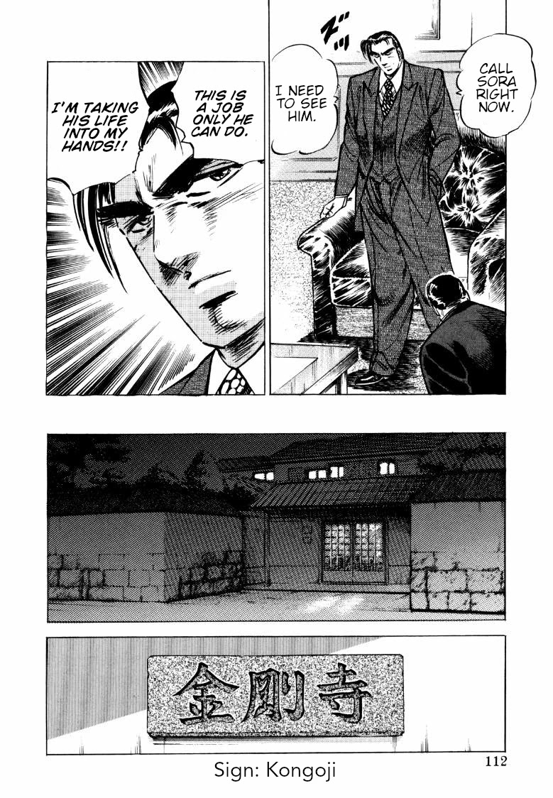 Sora yori Takaku (MIYASHITA Akira) Chapter 72 - Page 14