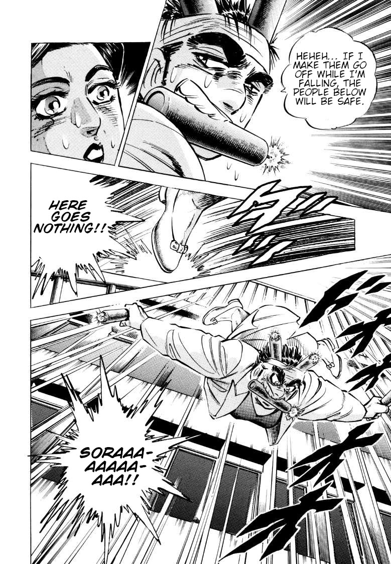 Sora yori Takaku (MIYASHITA Akira) Chapter 72 - Page 6