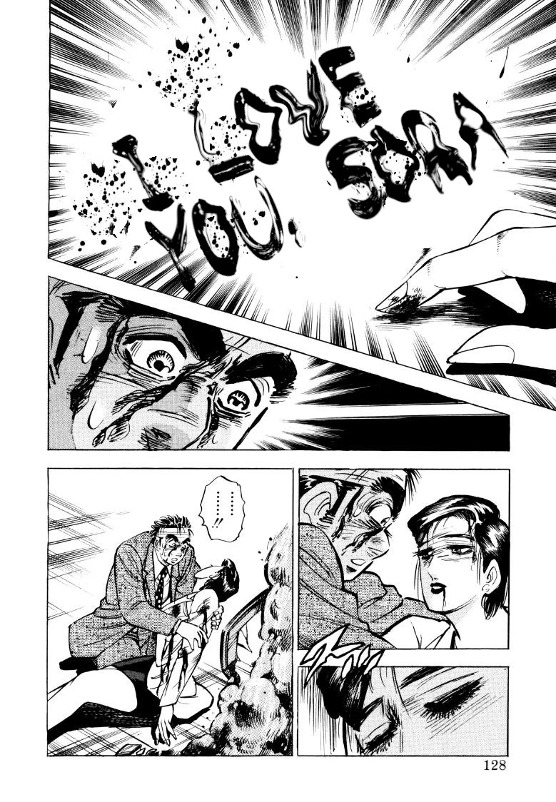 Sora yori Takaku (MIYASHITA Akira) Chapter 73 - Page 13