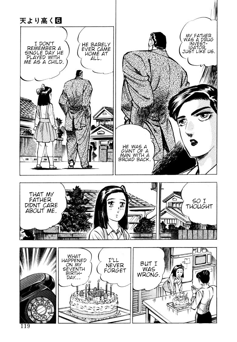 Sora yori Takaku (MIYASHITA Akira) Chapter 73 - Page 5
