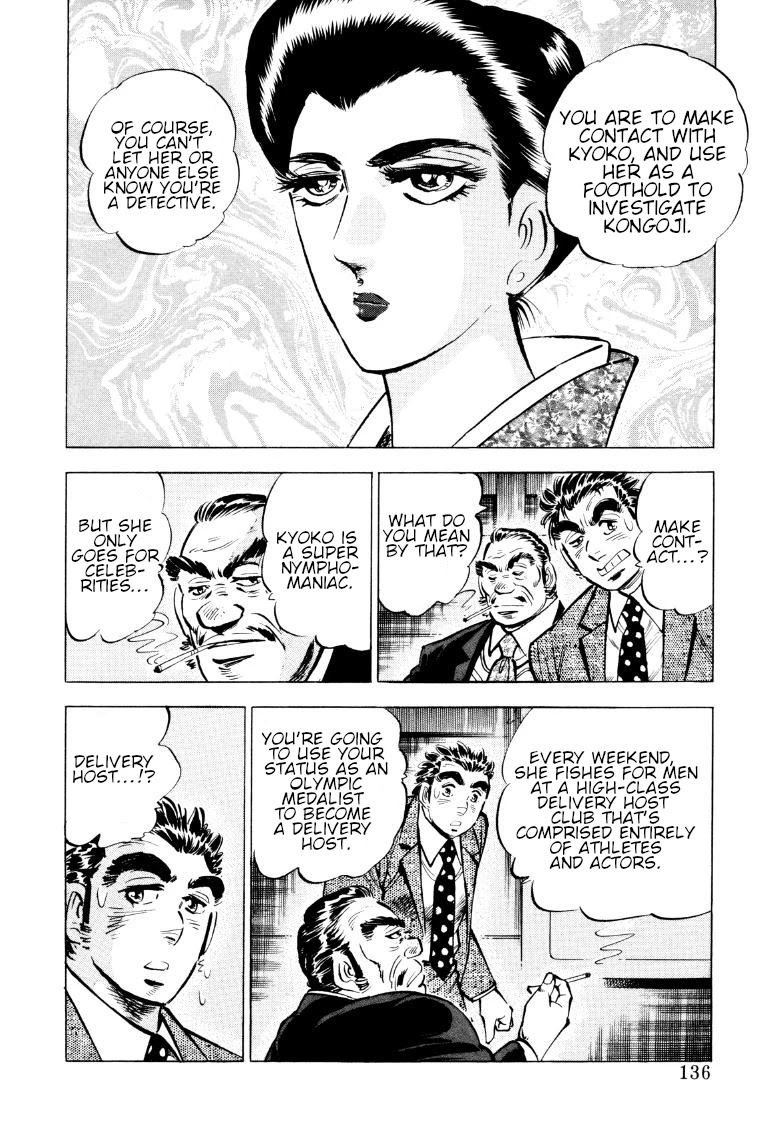 Sora yori Takaku (MIYASHITA Akira) Chapter 74 - Page 6
