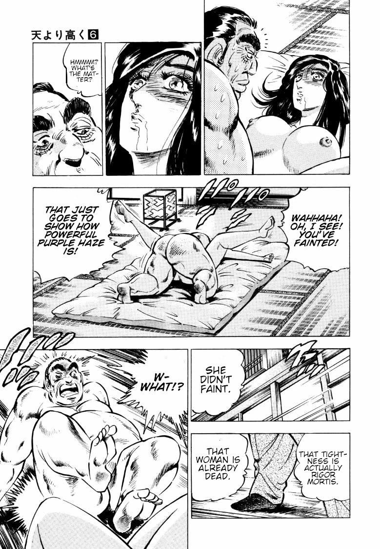 Sora yori Takaku (MIYASHITA Akira) Chapter 75 - Page 5
