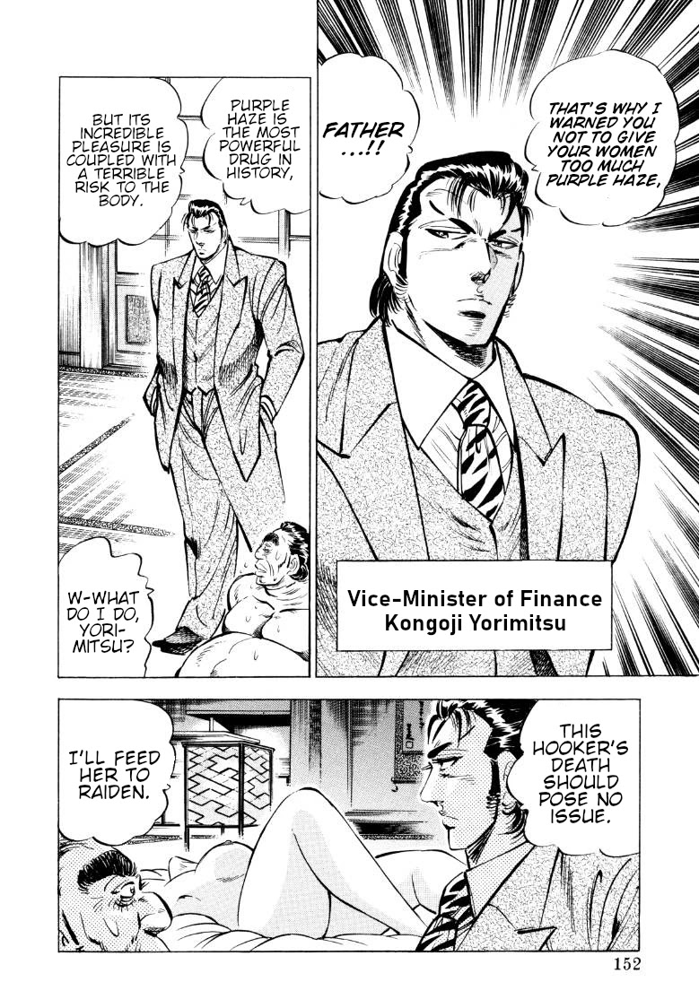 Sora yori Takaku (MIYASHITA Akira) Chapter 75 - Page 6